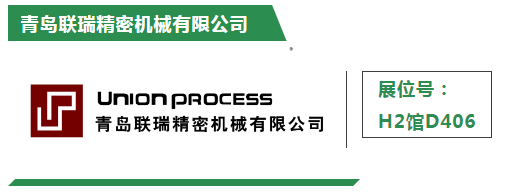UnionProcess数字智能化生产线解决方案——氧化铝智能生产线